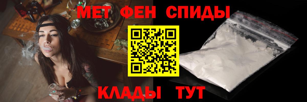 Россия  АМФ Розовый  АМФЕТАМИН  Вход с VPN 