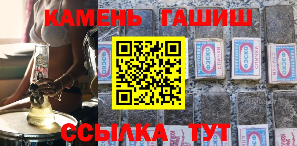 Гашиш  ГАШ Ice-O-Lator  Россия  Вход с VPN  ГАШИШ VHQ 
