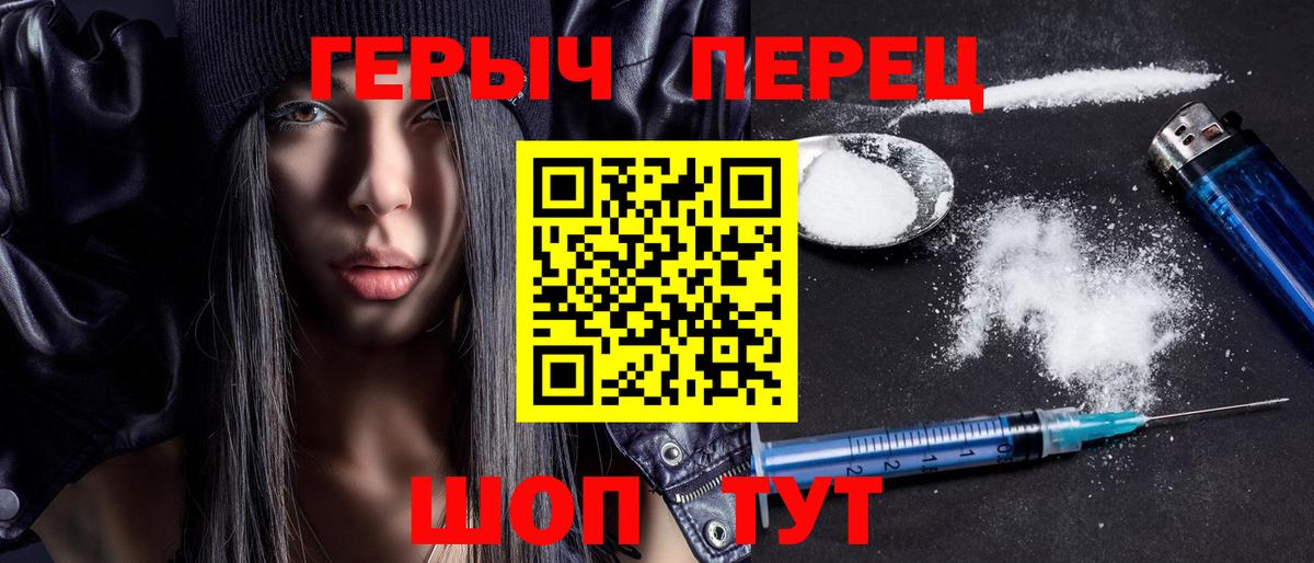 Героин Афган Россия