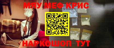 меф Донецк
