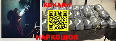 меф Донецк