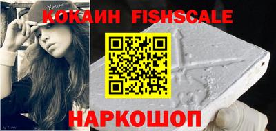 меф Донецк