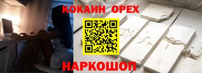 меф Донецк
