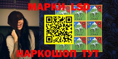 меф Донецк