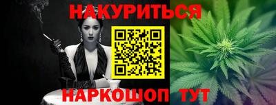 меф Донецк