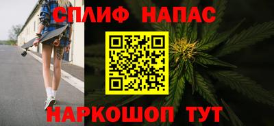 меф Донецк