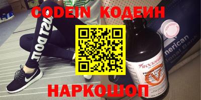 меф Донецк