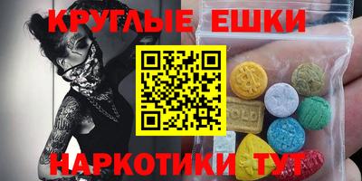 меф Донецк