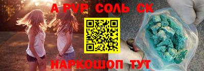 меф Донецк