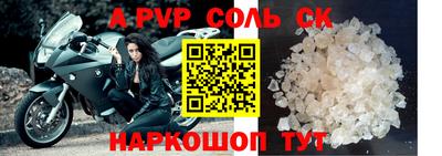 дживик Донской