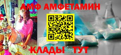 меф Донецк