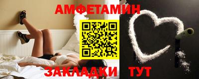 меф Донецк