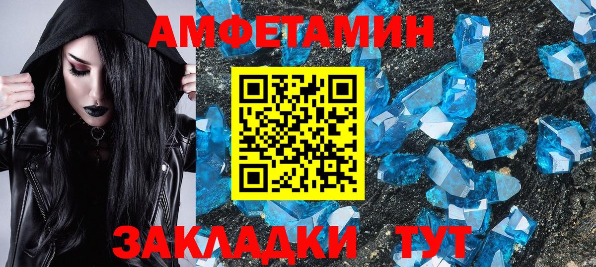 Первитин винт  Первитин винт  Россия  Вход с VPN 