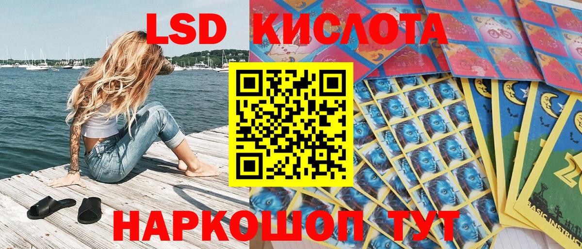 Марки NBOMe  Марки N-bome 1500мкг  Вход с VPN  Марки N-bome 1500мкг  Россия 