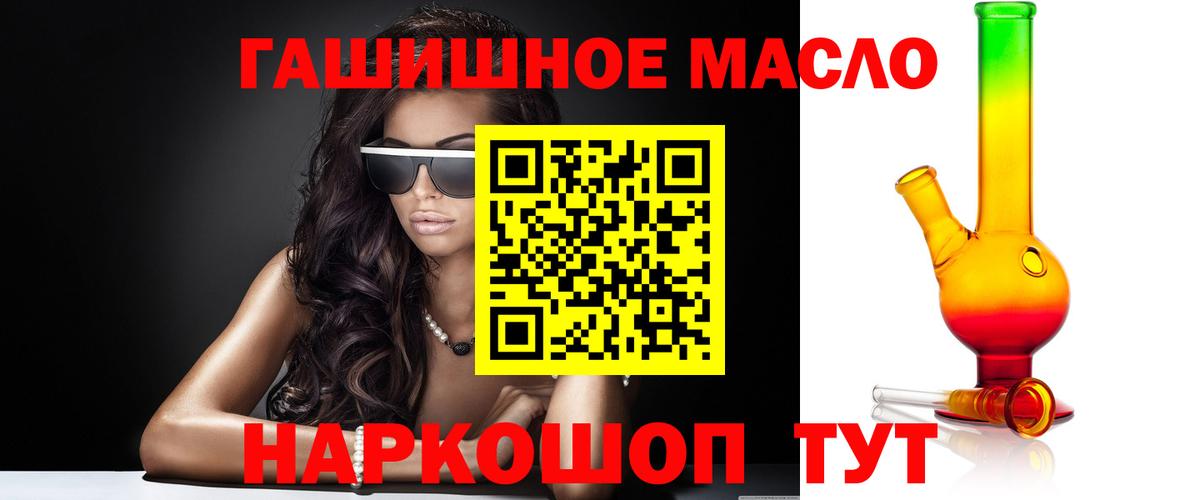 Дистиллят ТГК жижа Россия