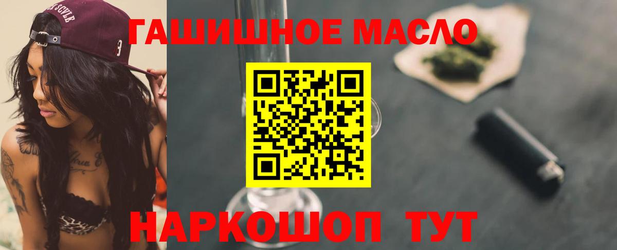 ГАШ Россия